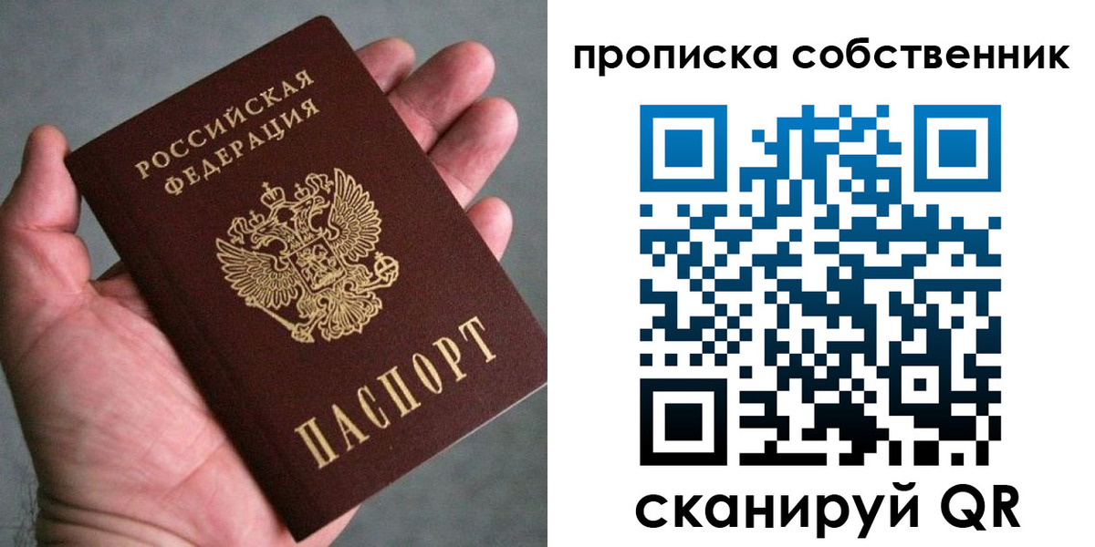 временная регистрация госуслуги в Заполярном