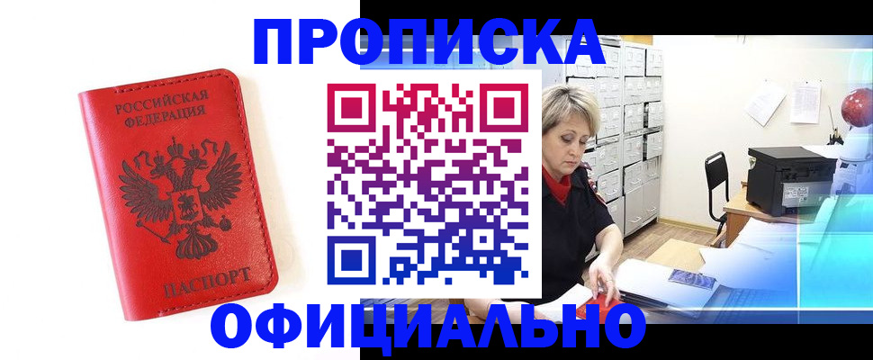 форма 3 в Заполярном